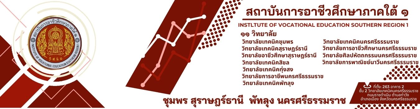 ยินดีต้อนรับ